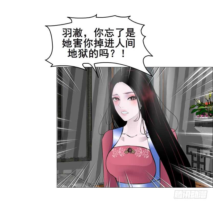 第144集 假冒伪劣的我！-第146话