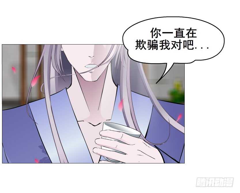 第144集 假冒伪劣的我！-第146话