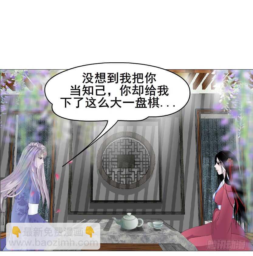第144集 假冒伪劣的我！-第146话