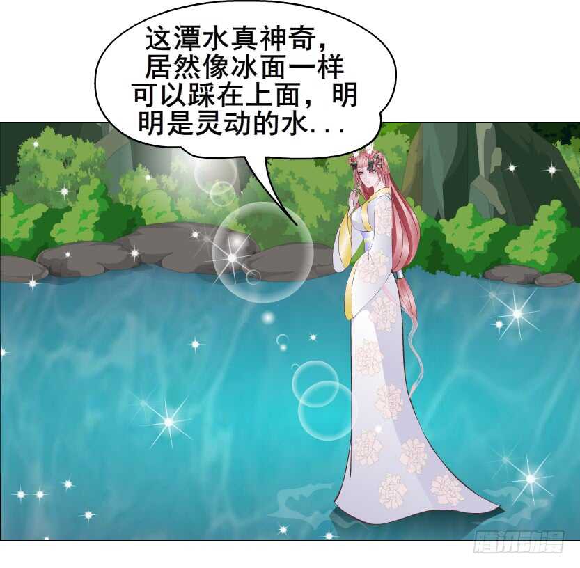 第144集 假冒伪劣的我！-第146话