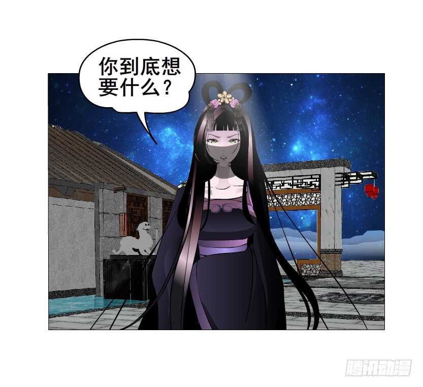 第144集 假冒伪劣的我！-第146话