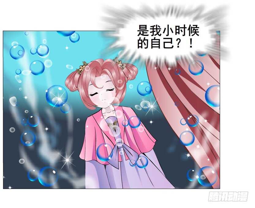 第144集 假冒伪劣的我！-第146话