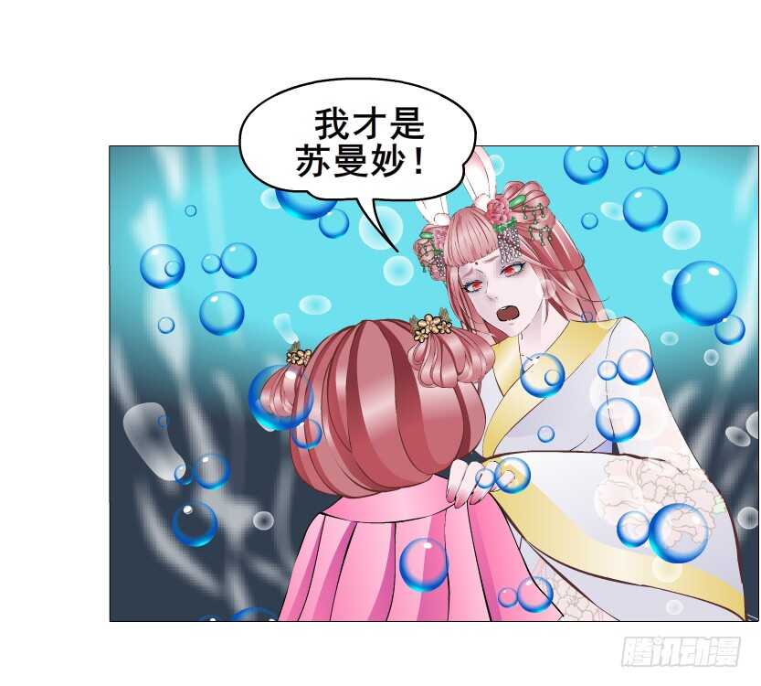 第144集 假冒伪劣的我！-第146话