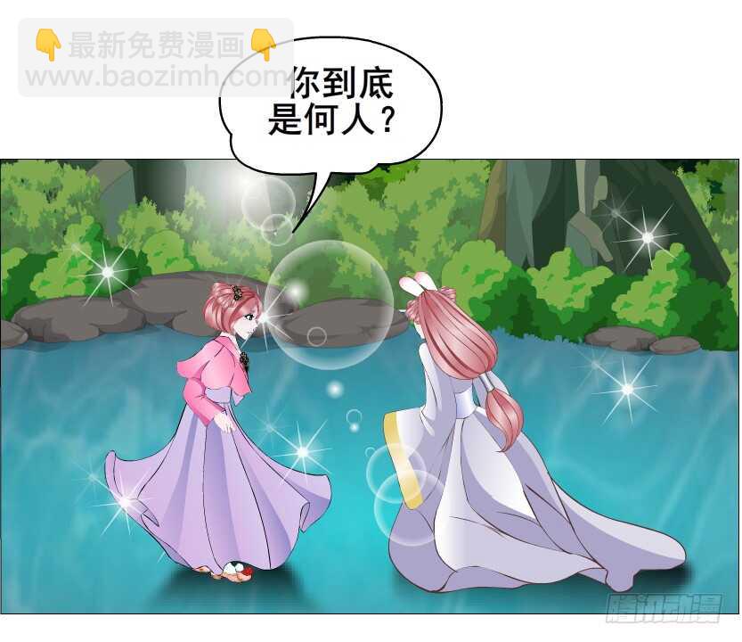 第144集 假冒伪劣的我！-第146话