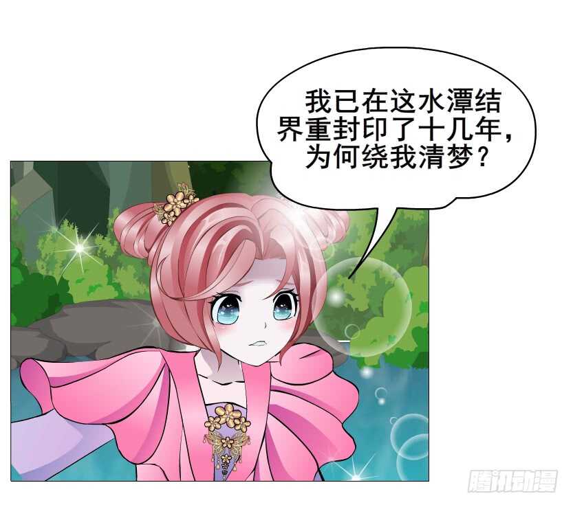 第144集 假冒伪劣的我！-第146话