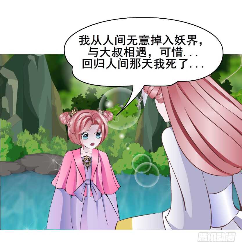 第144集 假冒伪劣的我！-第146话