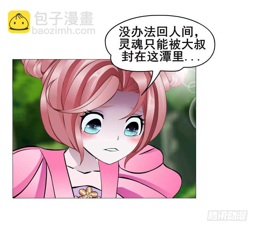 第144集 假冒伪劣的我！-第146话
