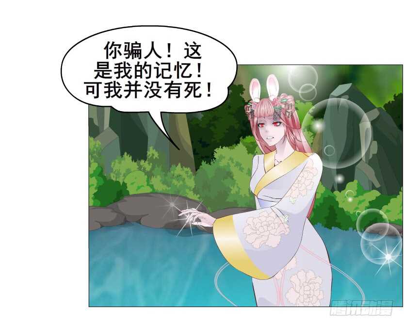第144集 假冒伪劣的我！-第146话
