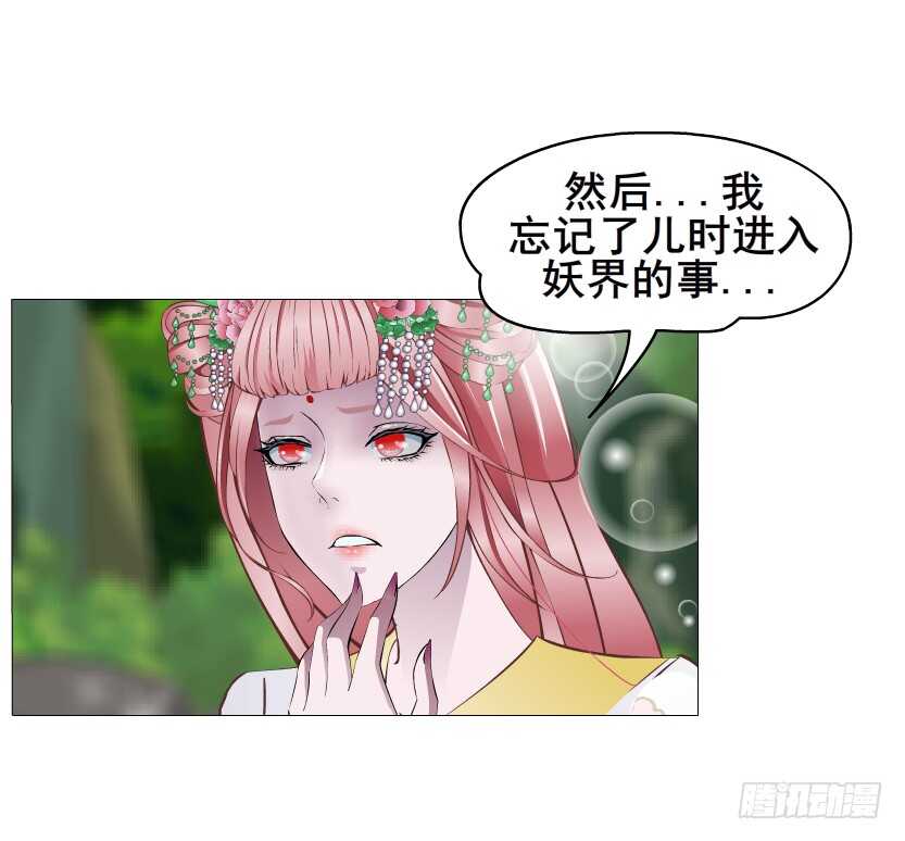 第144集 假冒伪劣的我！-第146话