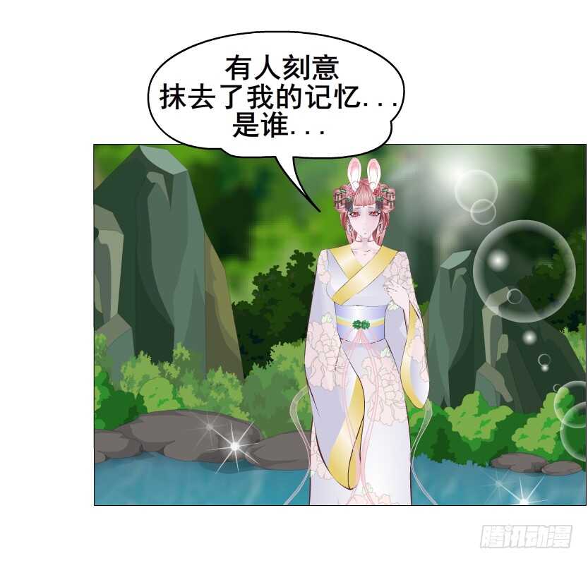 第144集 假冒伪劣的我！-第146话