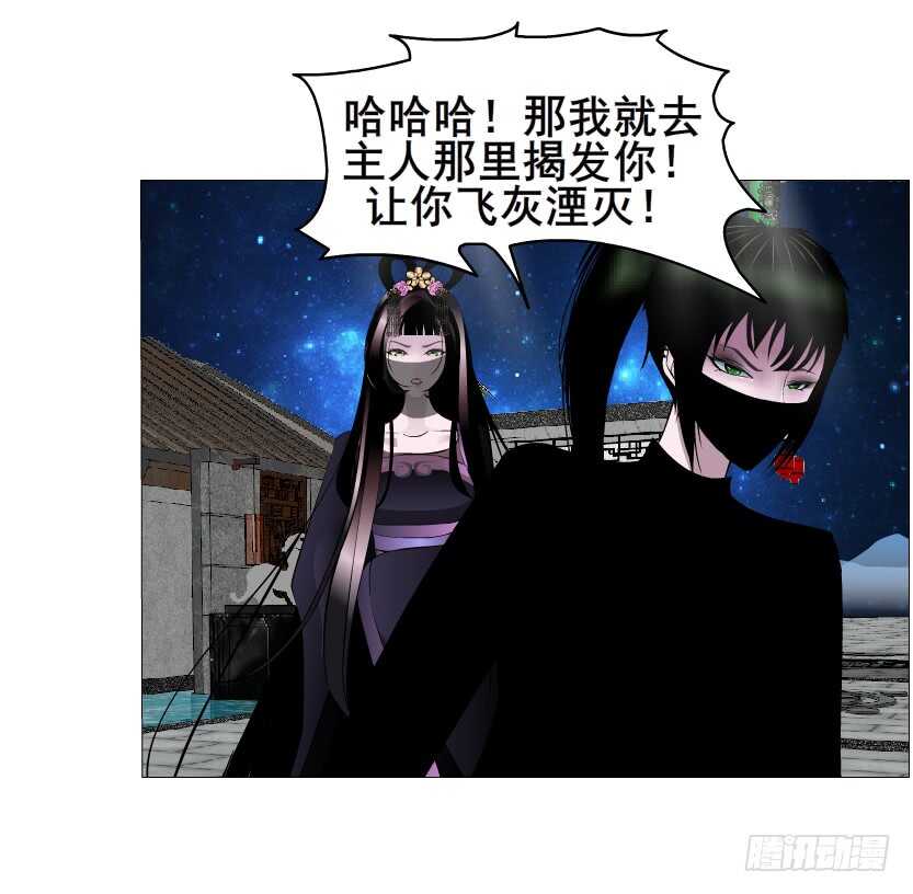 第144集 假冒伪劣的我！-第146话