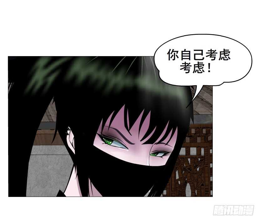 第144集 假冒伪劣的我！-第146话