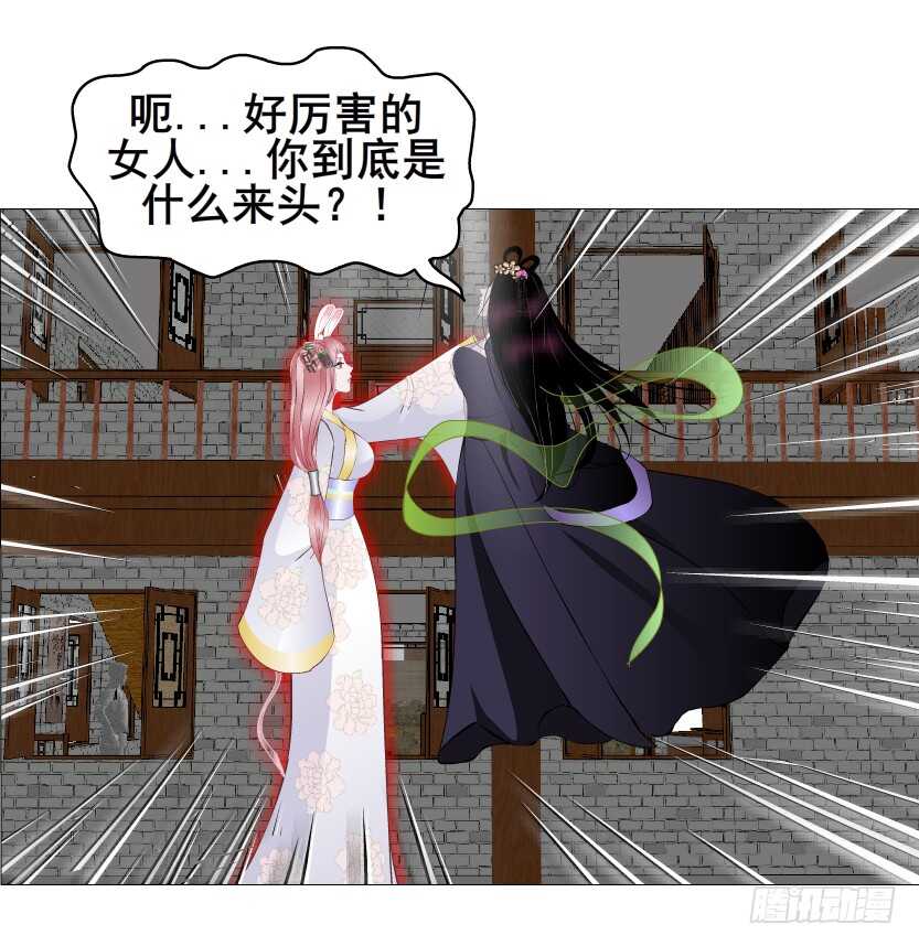 第146集 送你上路-第148话