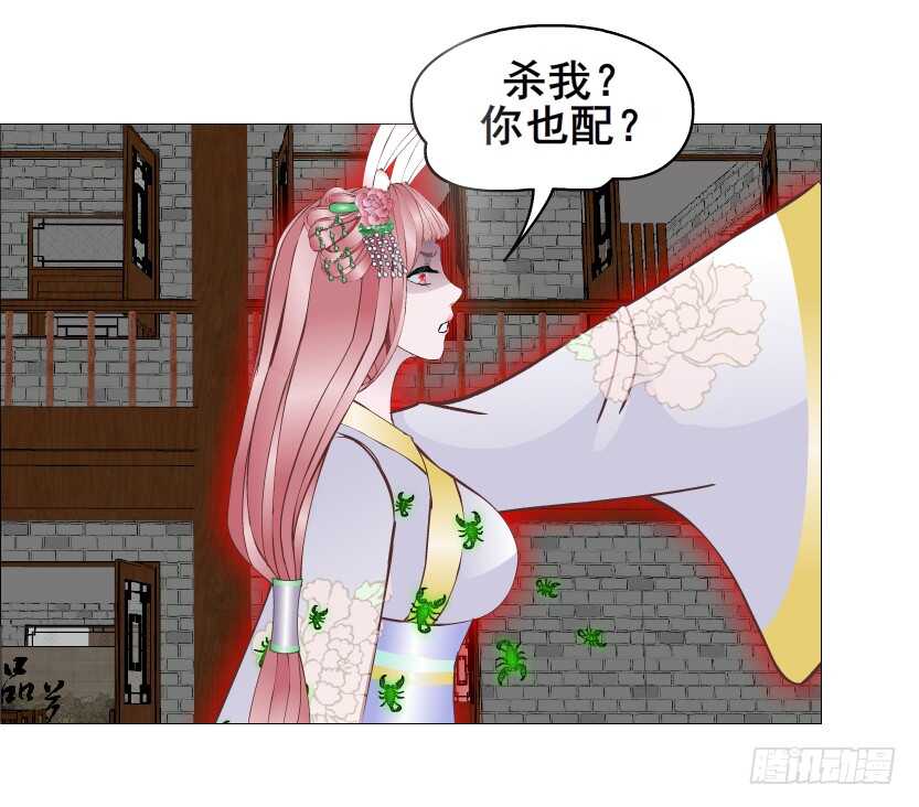 第146集 送你上路-第148话