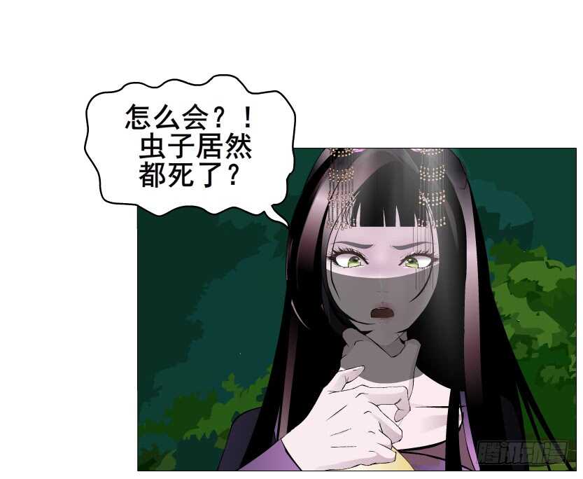 第146集 送你上路-第148话