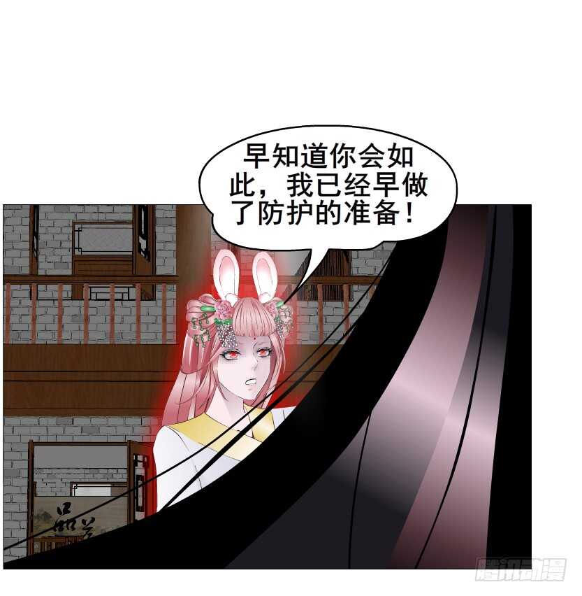 第146集 送你上路-第148话