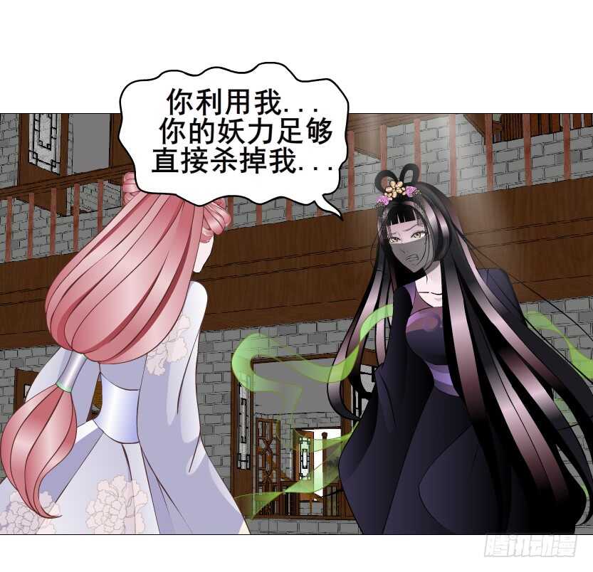 第146集 送你上路-第148话