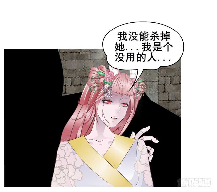 第146集 送你上路-第148话