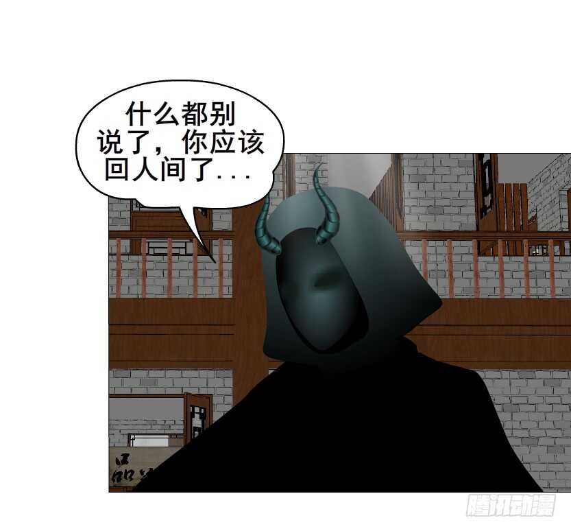 第146集 送你上路-第148话