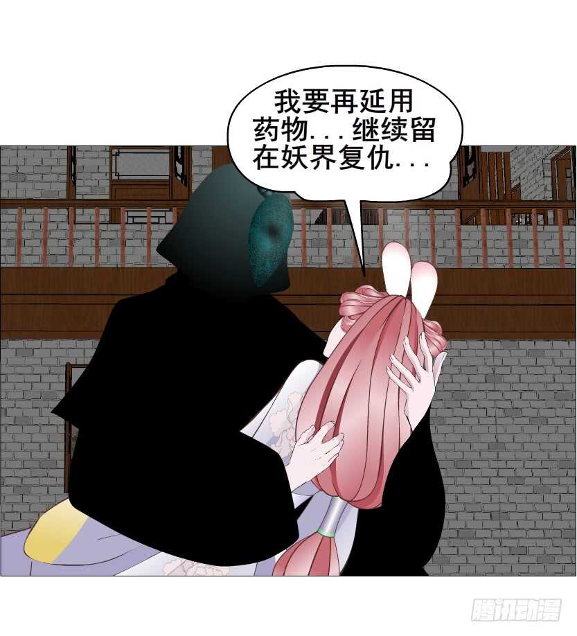 第146集 送你上路-第148话