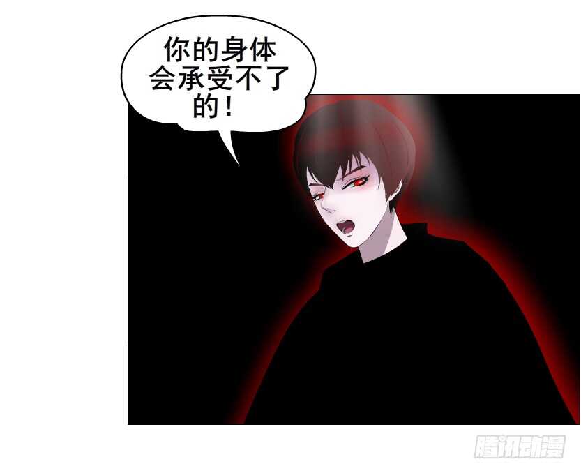 第146集 送你上路-第148话