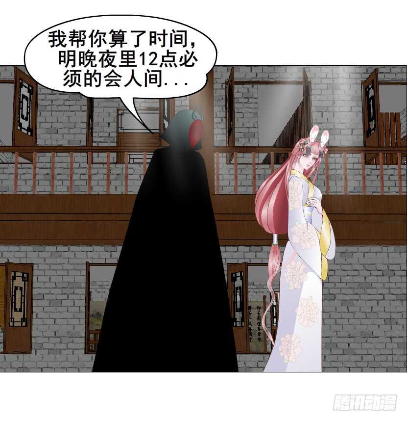 第146集 送你上路-第148话