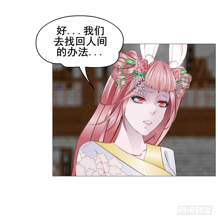 第146集 送你上路-第148话