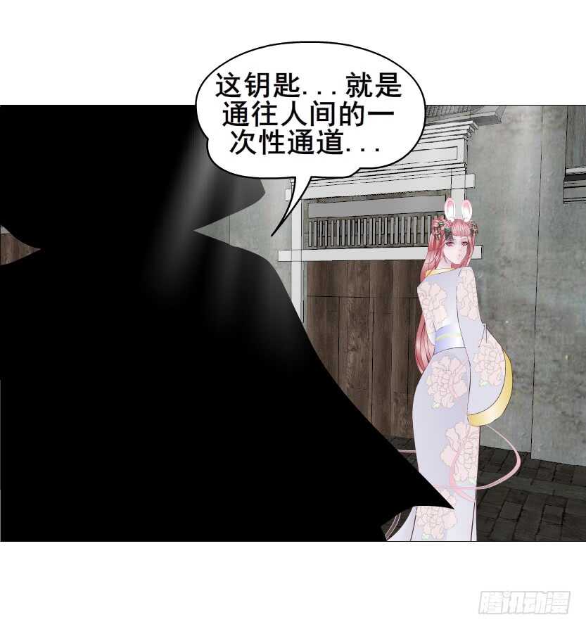 第146集 送你上路-第148话