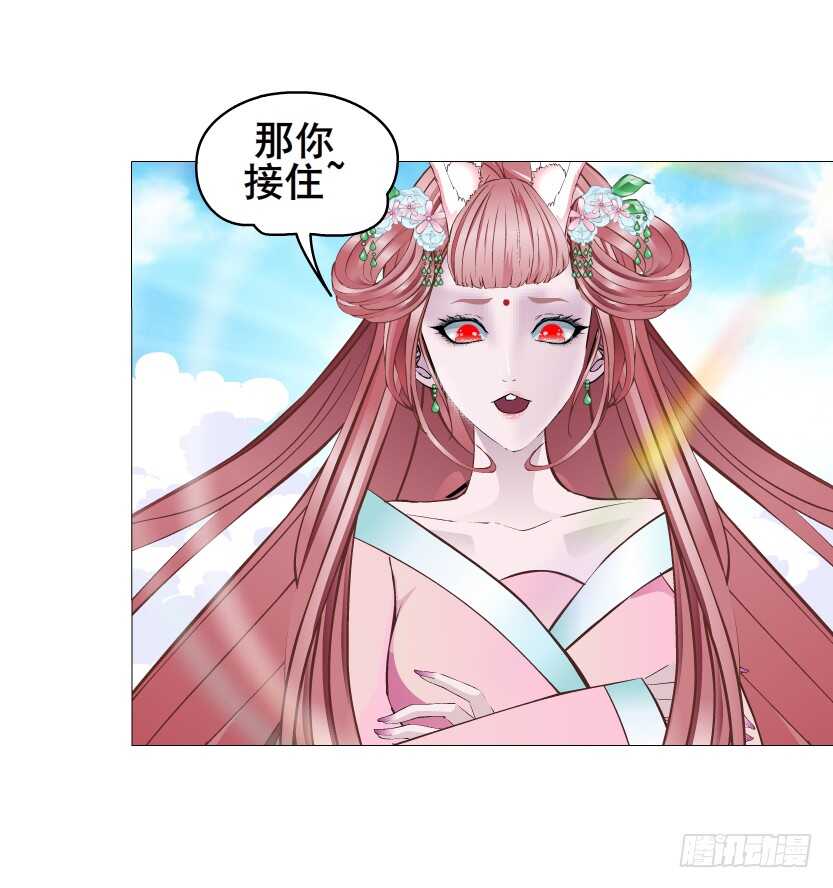 第146集 送你上路-第148话