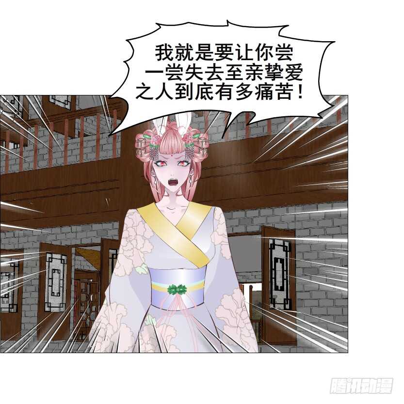 第146集 送你上路-第148话