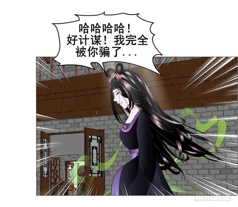 第146集 送你上路-第148话