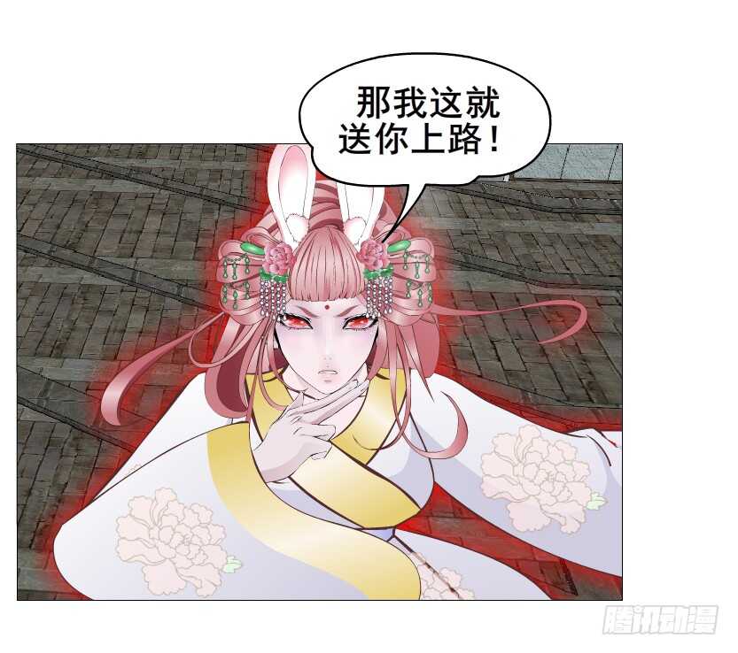 第146集 送你上路-第148话