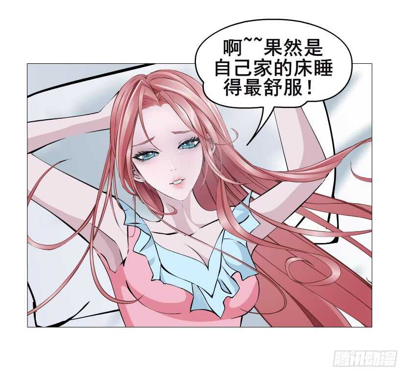 第148集 居然要同居？！-第150话