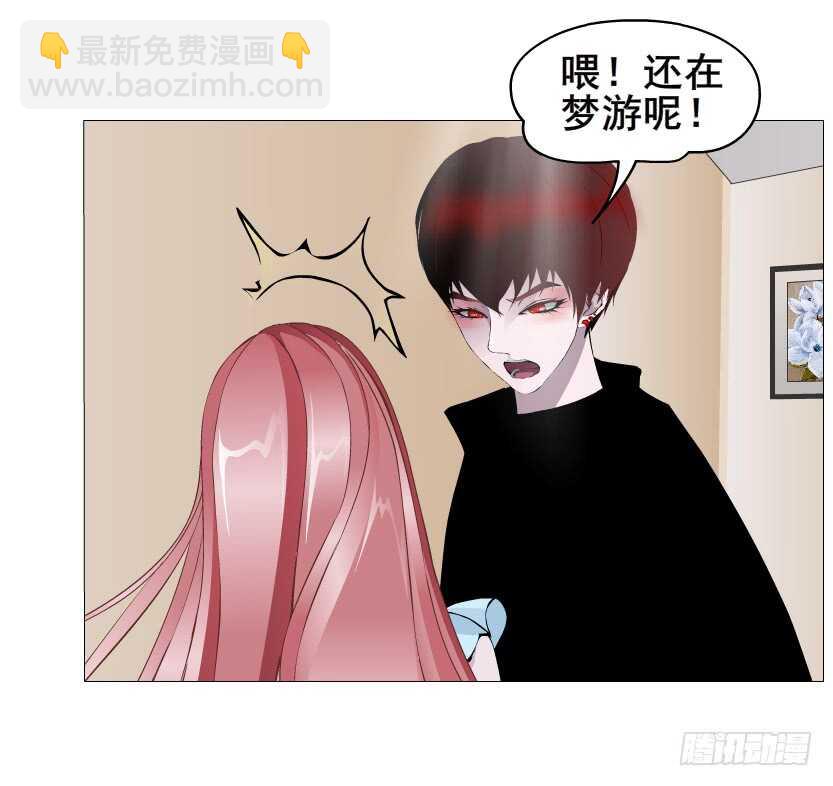 第148集 居然要同居？！-第150话