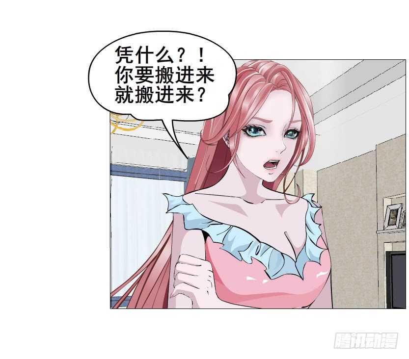 第148集 居然要同居？！-第150话