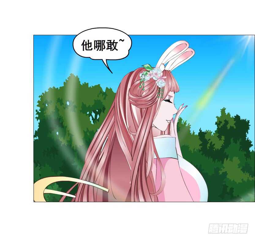 第148集 居然要同居？！-第150话