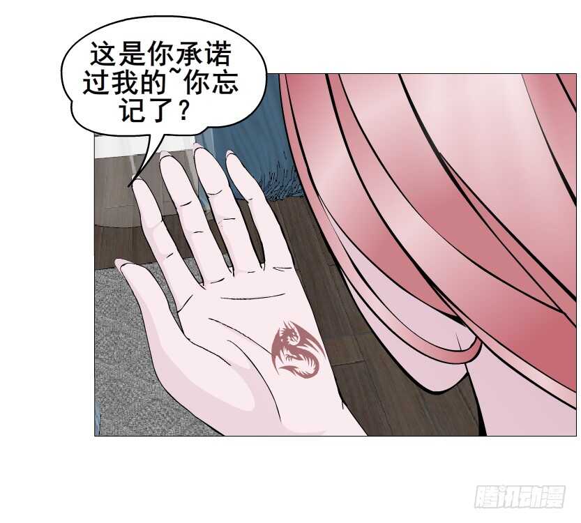 第148集 居然要同居？！-第150话