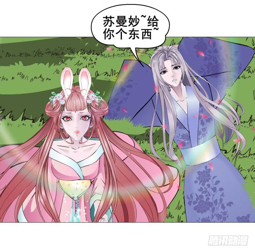 第148集 居然要同居？！-第150话