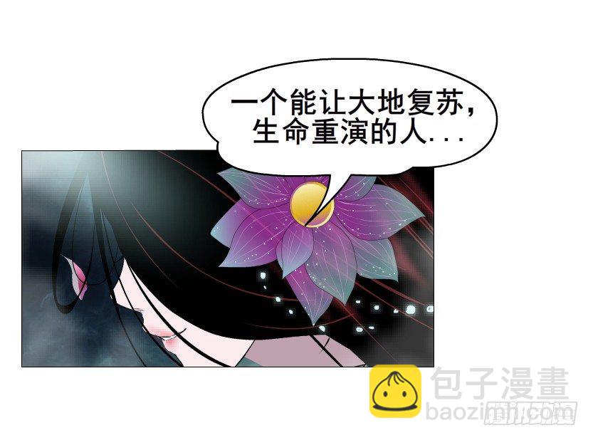 第15集 梦中人的意中人(1/2)-第16话