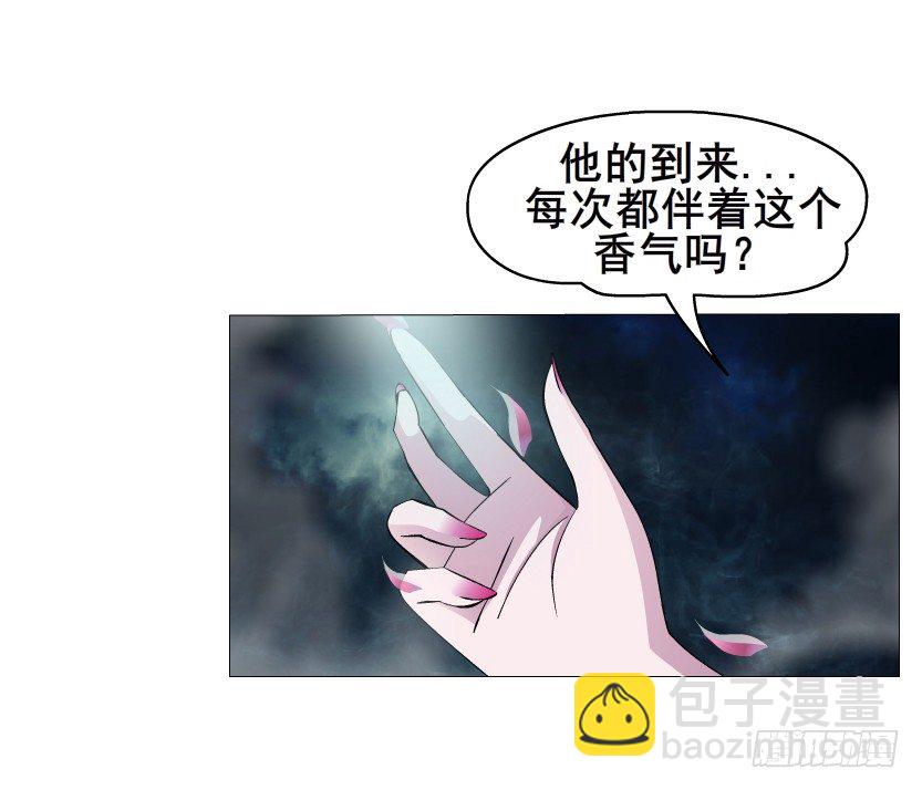 第15集 梦中人的意中人(1/2)-第16话