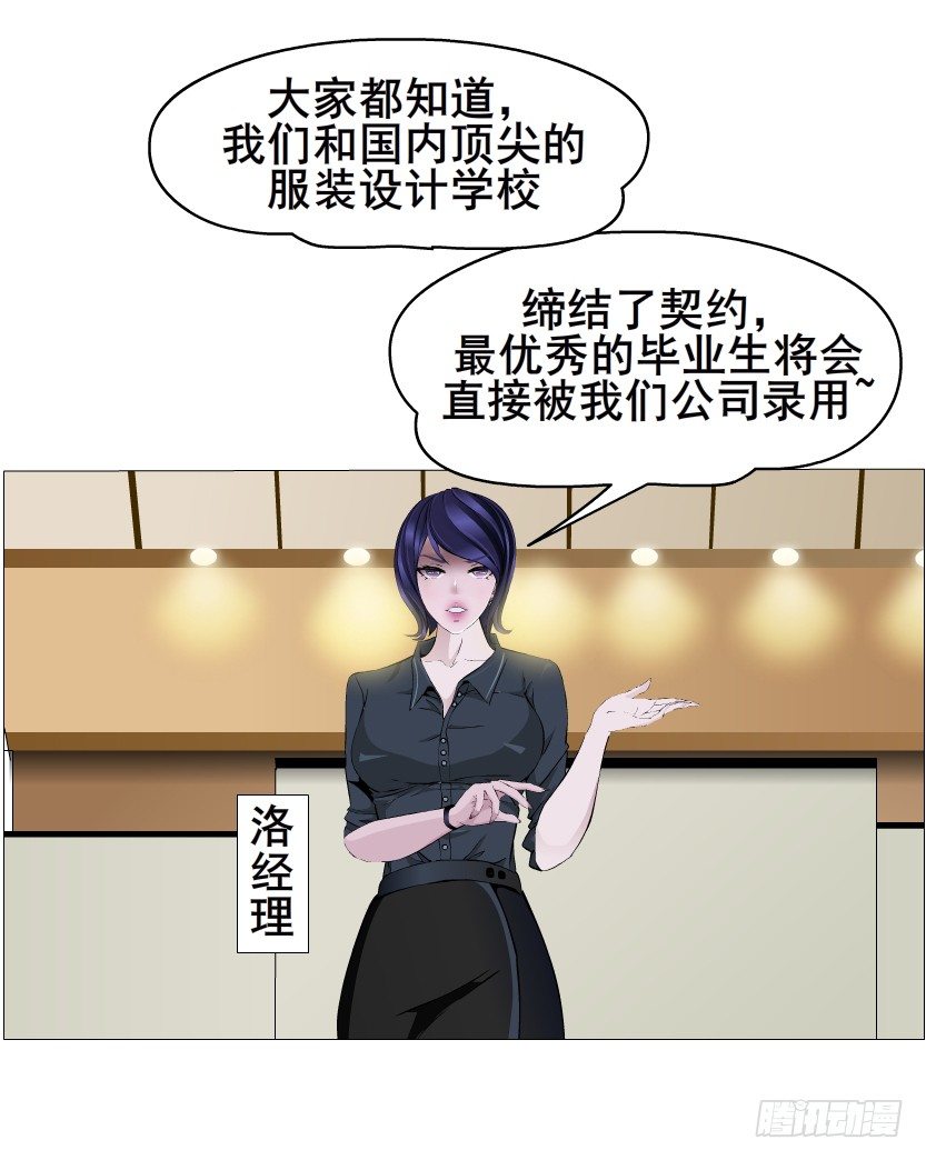 第15集 梦中人的意中人(1/2)-第16话