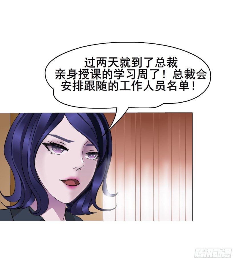 第15集 梦中人的意中人(1/2)-第16话