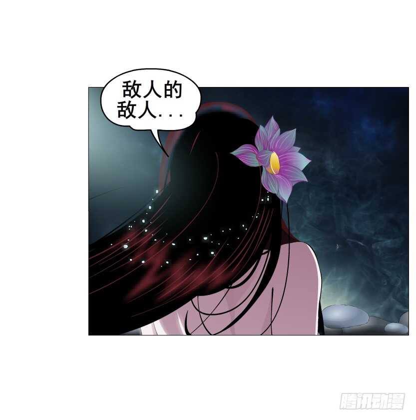 第150集 万事皆是漩涡-第152话