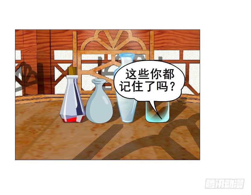 第150集 万事皆是漩涡-第152话