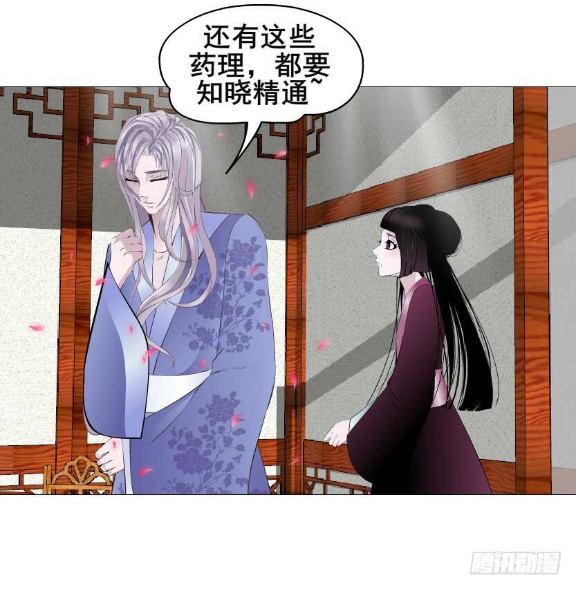 第150集 万事皆是漩涡-第152话