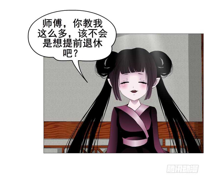 第150集 万事皆是漩涡-第152话