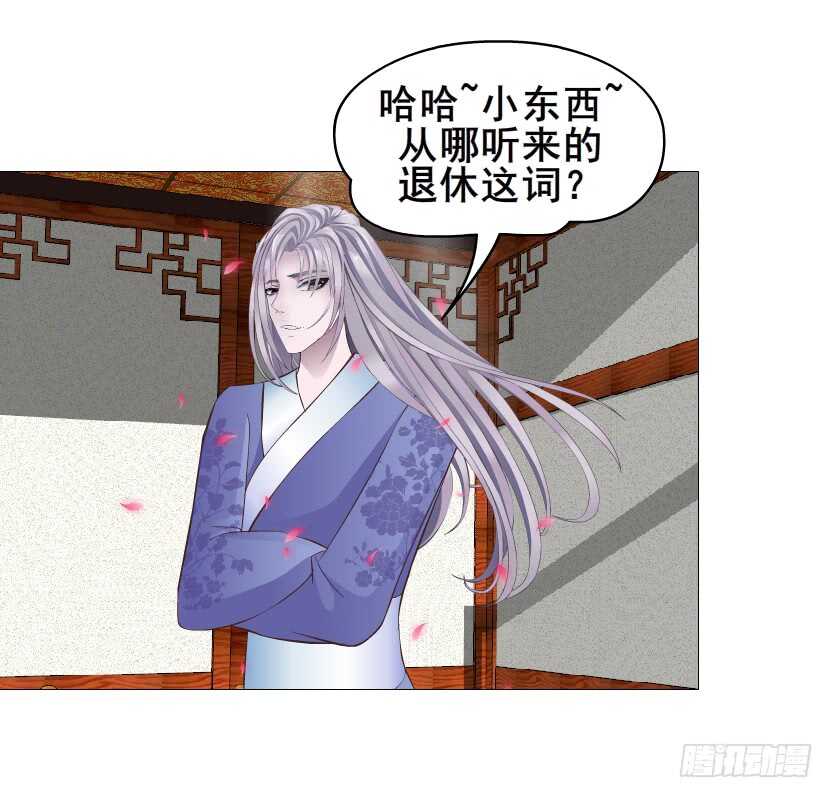 第150集 万事皆是漩涡-第152话