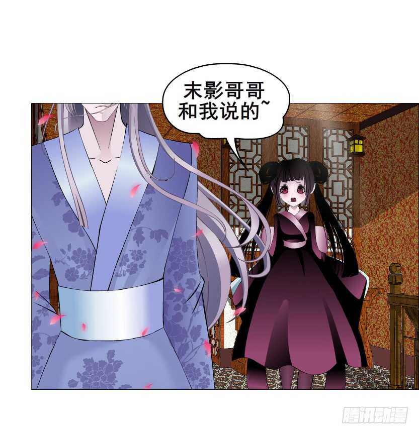 第150集 万事皆是漩涡-第152话