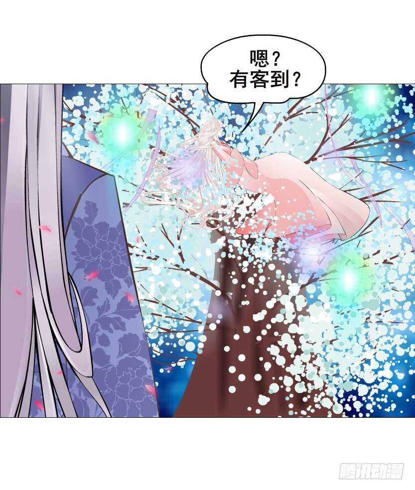 第150集 万事皆是漩涡-第152话