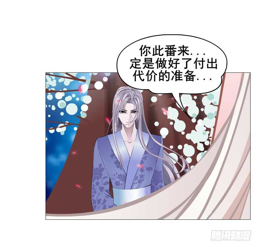 第150集 万事皆是漩涡-第152话